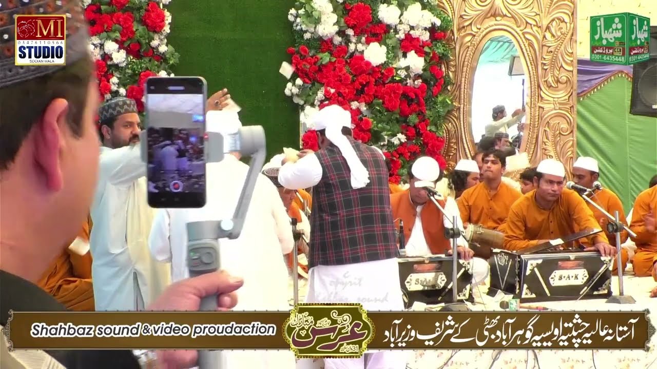 Sarbana Mehrbana Rahiya || Sharafat Sher Ali Qawwal || New Qawwali 2025 by Shahbaz Sound Sooinawala
