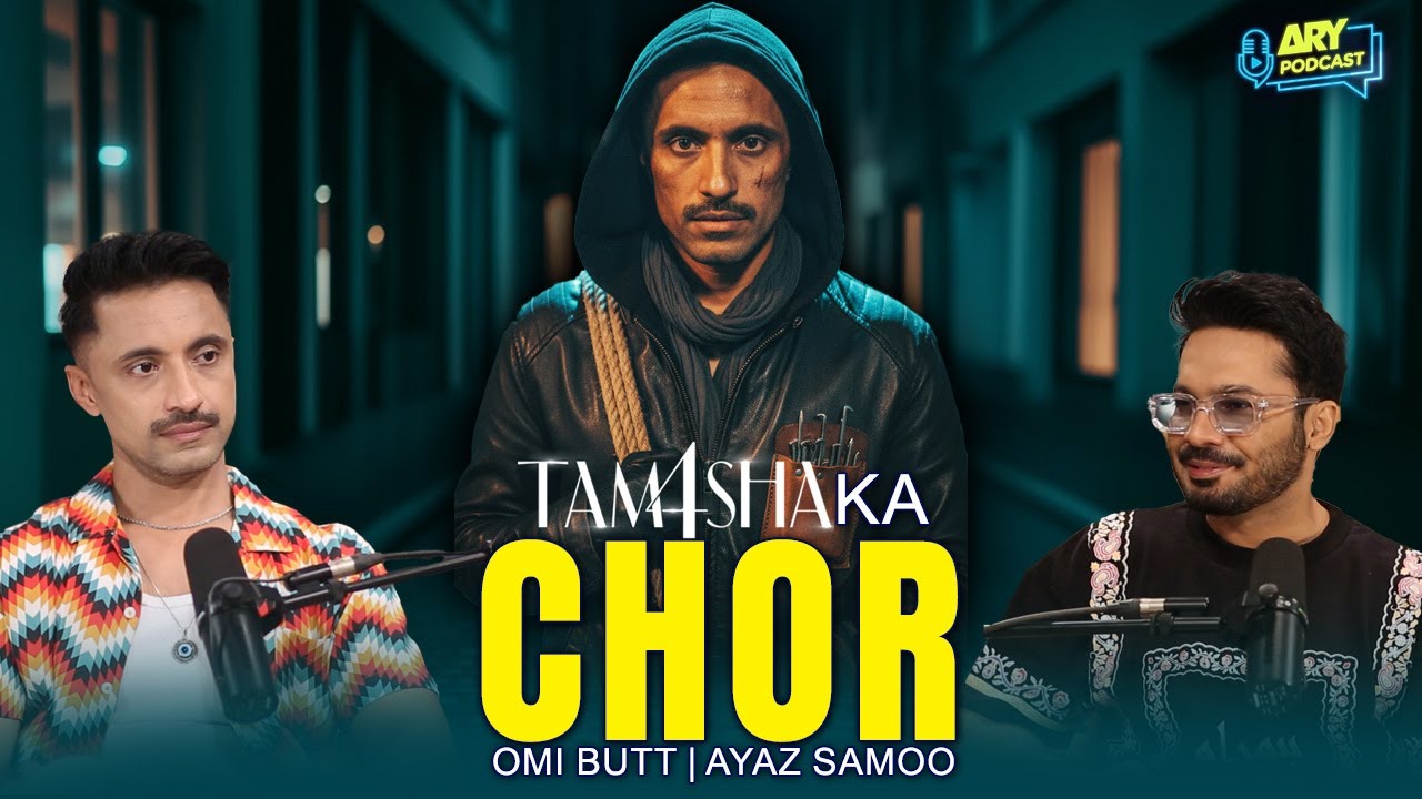 Tamasha ka Chor | Omi Butt | Tamasha | ARY Podcast