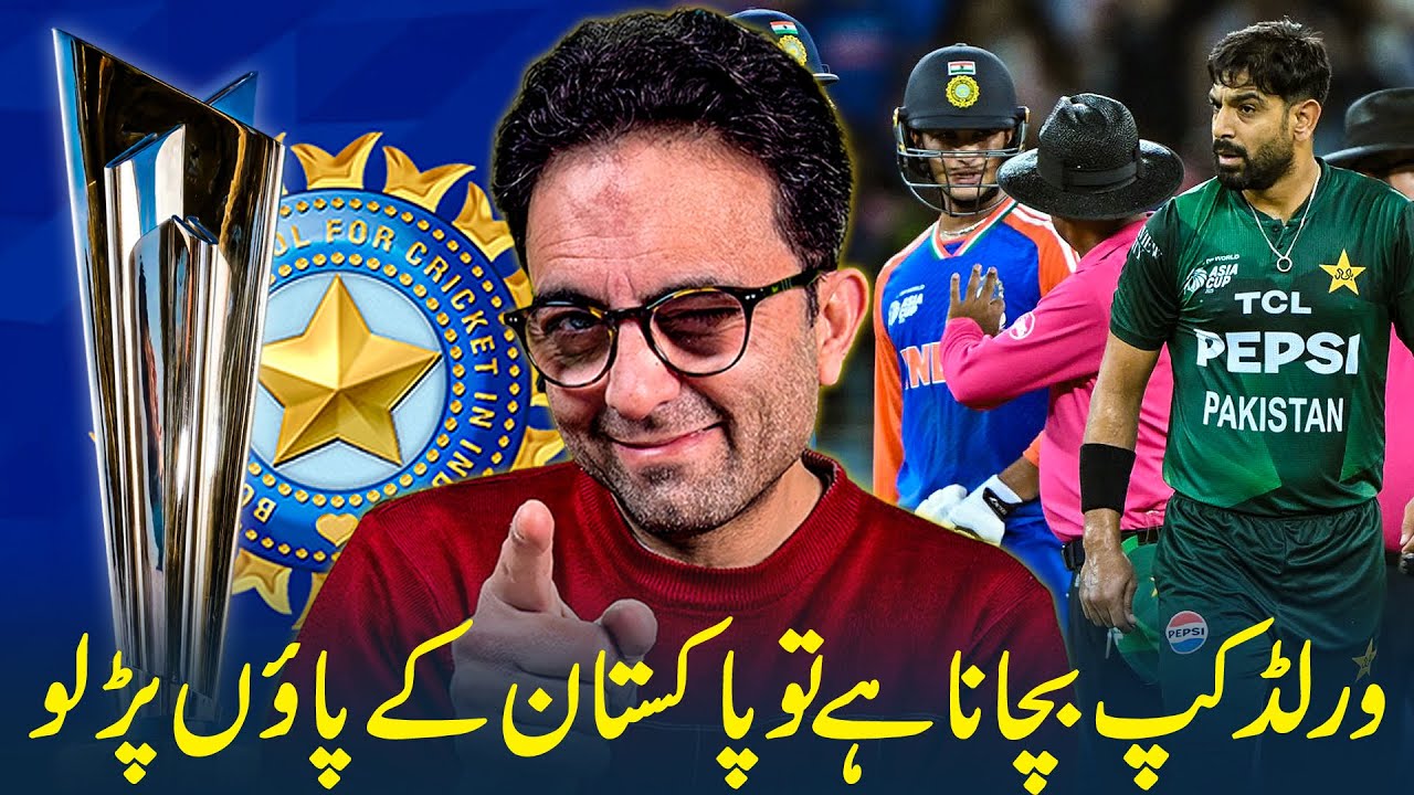 “World Cup can’t survive without Pakistan” — Indian journalist urges India to rethink stance!
