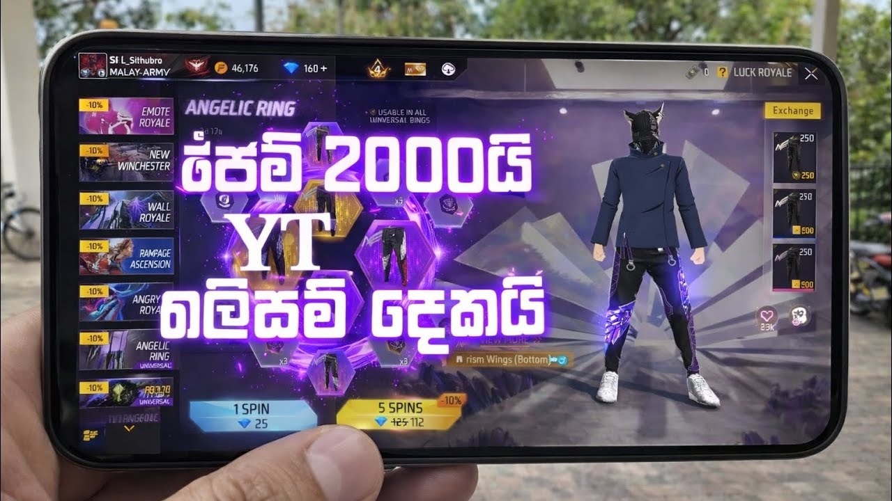 ජෙම් 2000යි YT කලිසම් දෙකයි ගත්තා friends.🥳🥳🥳🥳🔥🔥