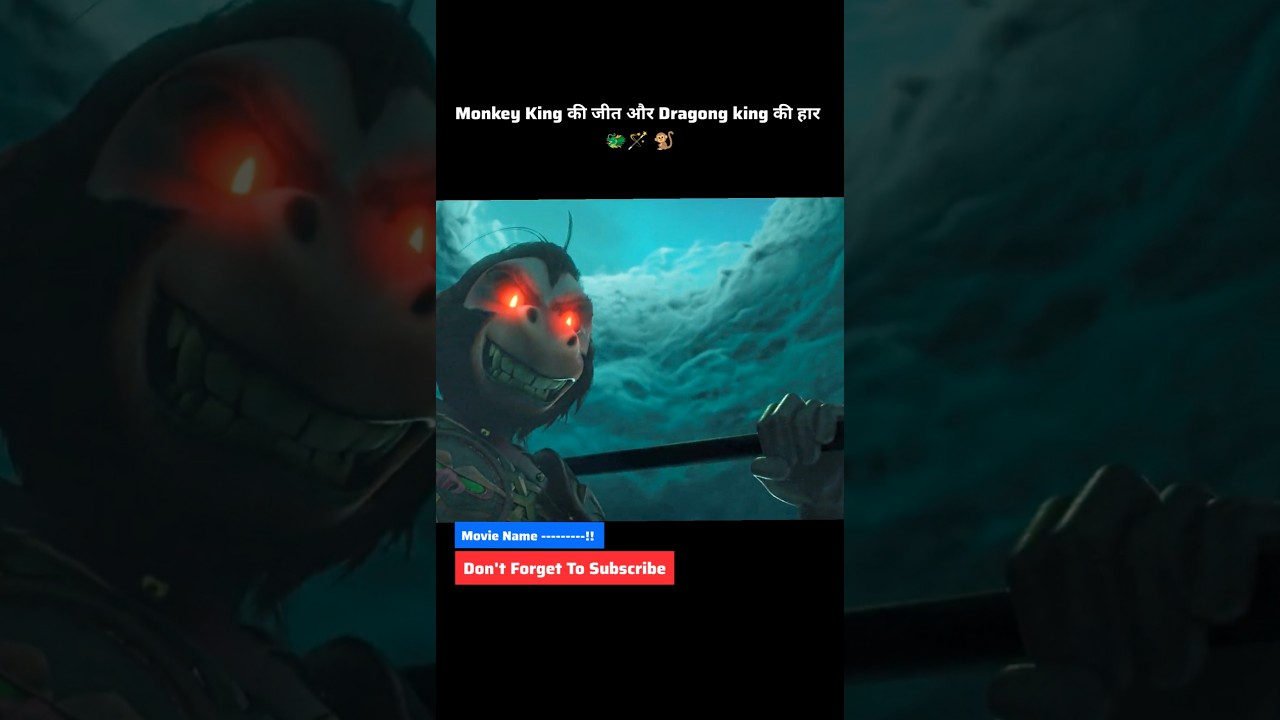 Monkey King's Triumph: Fall of the Dragon King