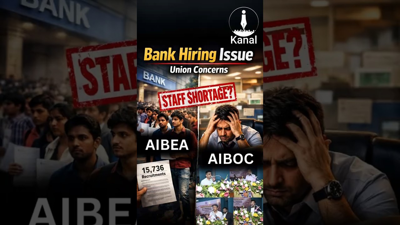 AIBEA Flags Recruitment Gap, AIBOC Raises Workforce Issues