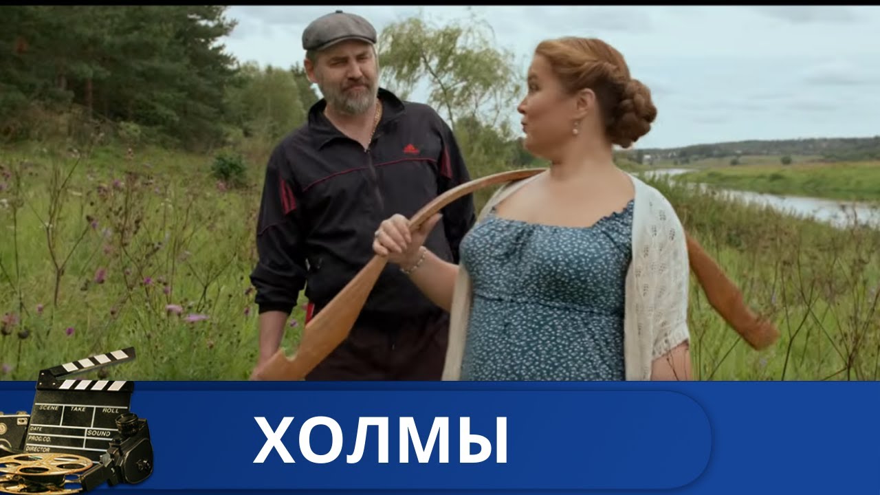 🌎КОМПРОМАТ В РУКАХ ХАКЕРА: ЧТО СКРЫВАЕТ ТАИНСТВЕННАЯ ИЗБА🔥 ХОЛМЫ 🔥KINODRAMA