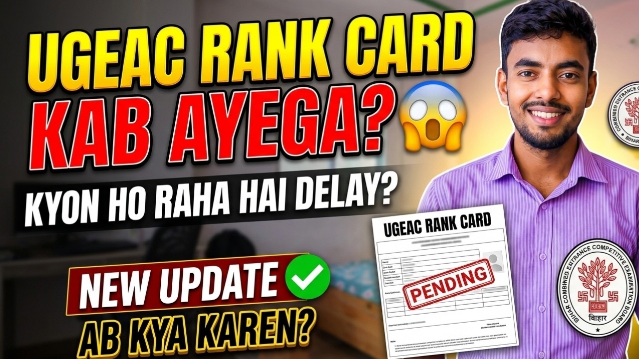 UGEAC  RANK CARD 2026 || RANK CARD KYO ITNA DELAY ||Kab kya kare?? @otc123
