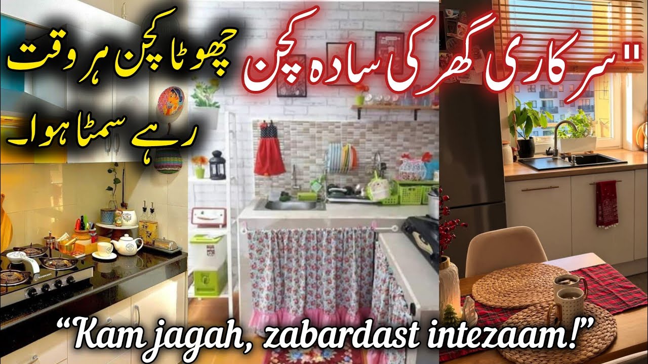 Smart Ideas To upgrade Old & Small Kitchen, Reuse Old kitchen utensils for clutter free Space,