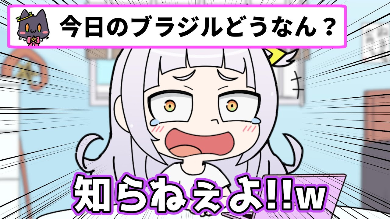 Шион часто бывает в Бразилии?【Hololive анимация/RUS SUB】【Murasaki Shion】