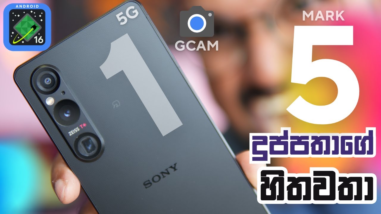 SONY XPERIA 1v | MARK 5 ලංකාවේ පළවේනි Review එක