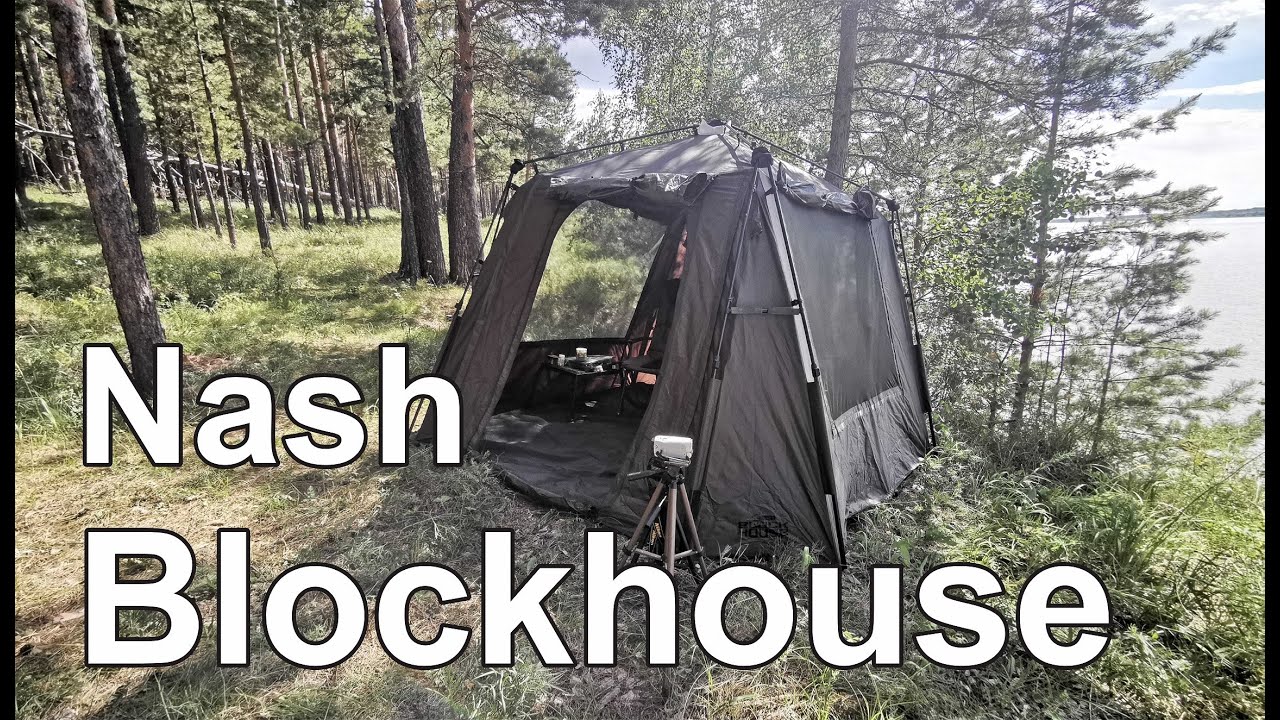 Шатёр Nash Blockhouse ОБЗОР и как выиграть!?