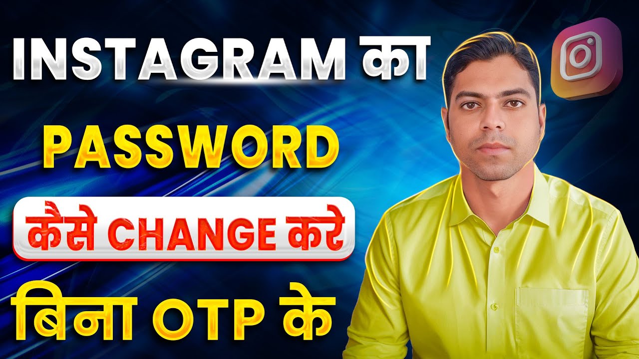 Instagram Ka Password Kaise Change Kare Bina Forget Kiye | Instagram Password Change 2026