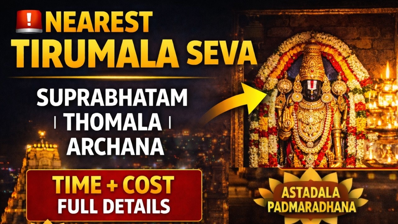 Nearest Tirumala Seva Details 🔔 | Suprabhatam, Thomala, Archana & Astadala Padmaradhana Time & Cost