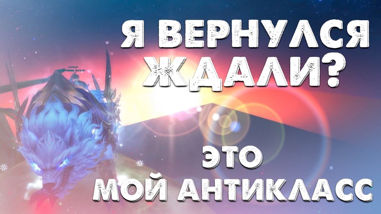 РУОФФ, Я ВЕРНУЛСЯ! АНТИКЛАСС ВОИНА? КАК УБИТЬ ОБЯЗЬЯНУ НА РУОФФЕ? ПВ ПВП 1х1 ВОИНА vs ОБЕЗЬЯНЫ