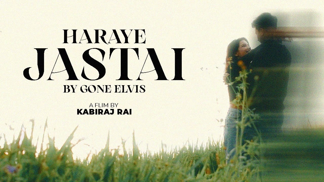 GONE ELVIS || HARAYE JASTAI FT. SURAJ MALLA & RAKSHYA THAPA
