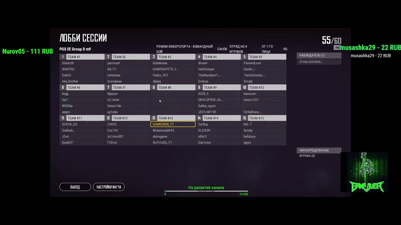 PGS Berlin Open Qualifier: Europe East - Round 2