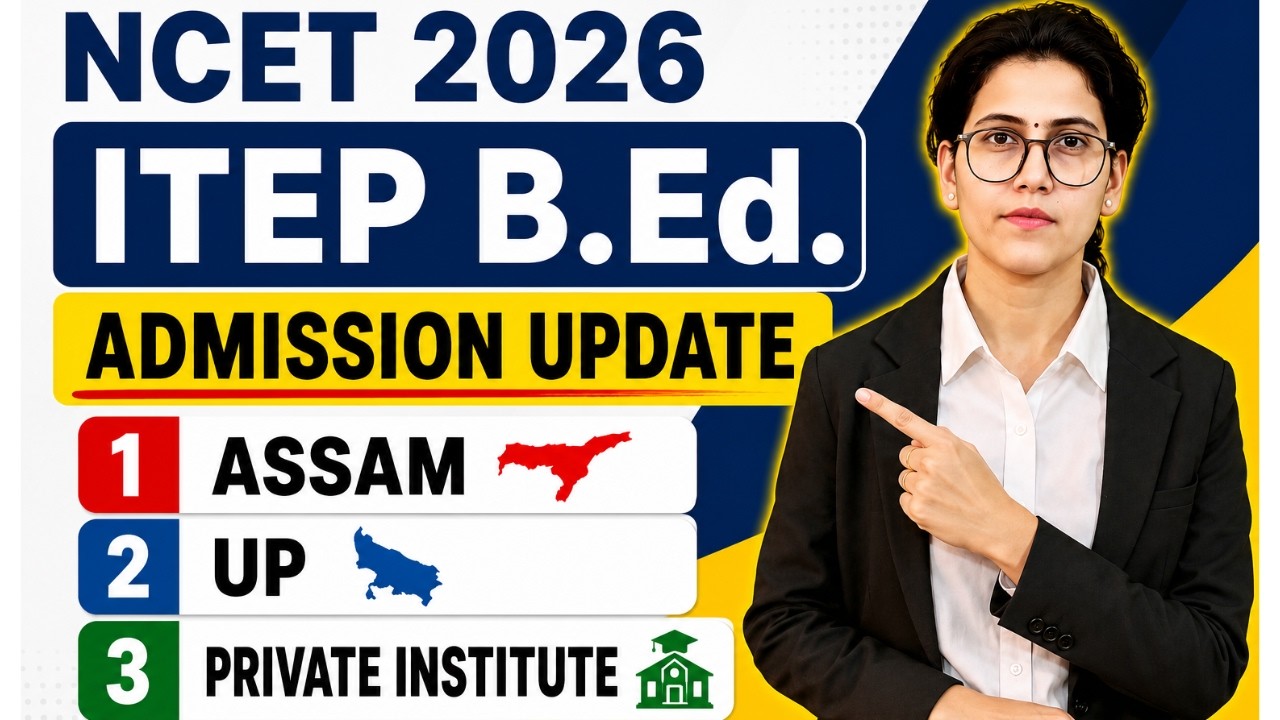 Don't Miss This! NCET 2026 ITEP Admission Process for Assam, UP and other Private Institute #itep