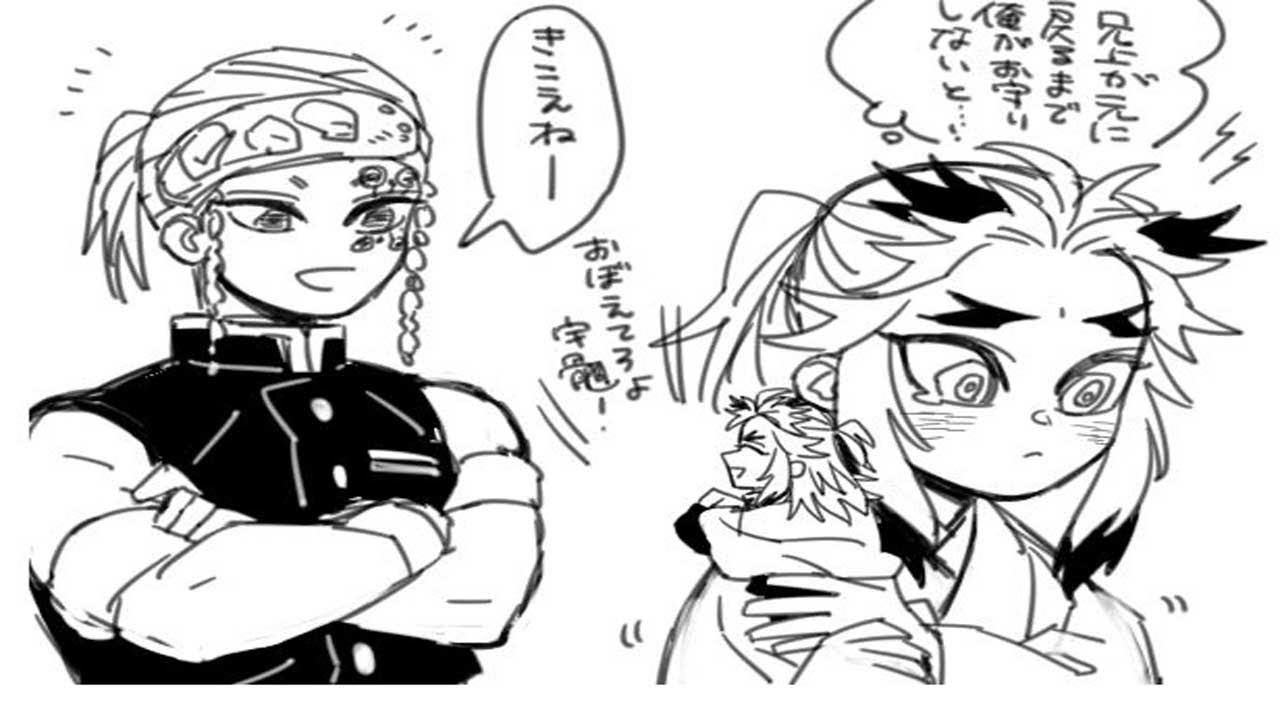 【鬼滅の刃漫画】かまぼこ軍隊はかわいくて面白いです [192]