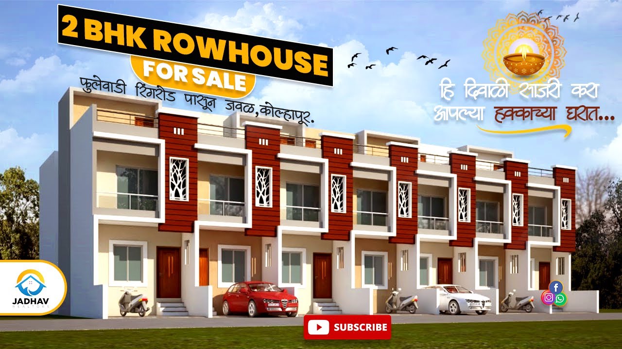 2 bhk Bungalow For Sale In Kolhapur । Row House । Bungalow In Kolhapur । Phulewadi Ring Road