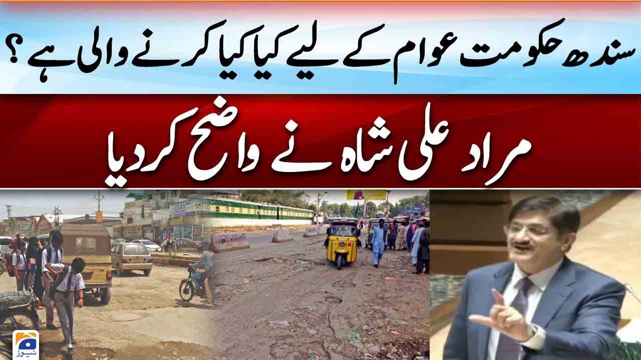 What is the Sindh Government going to do for the People? - Murad Ali Shah Speech | Geo News