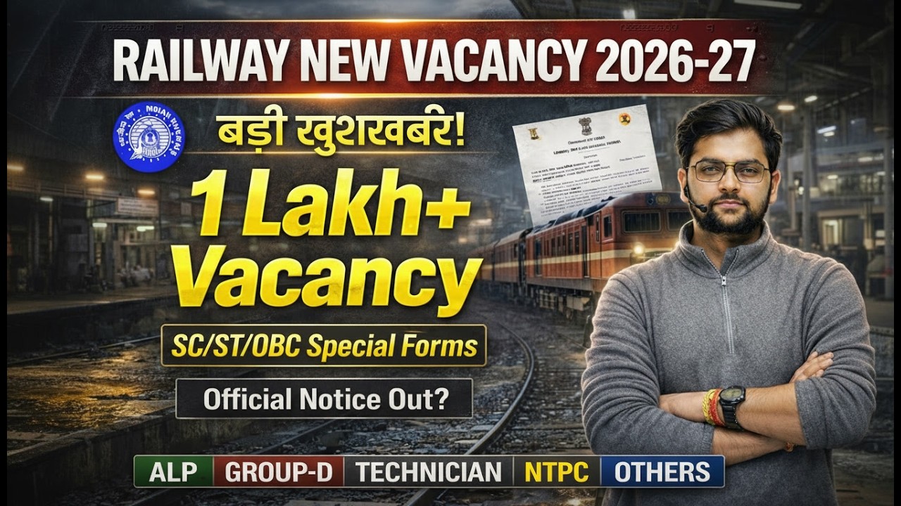 Railway New Vacancy 2026 Official Out 🔥 Railway Group D & NTPC Notification 2026