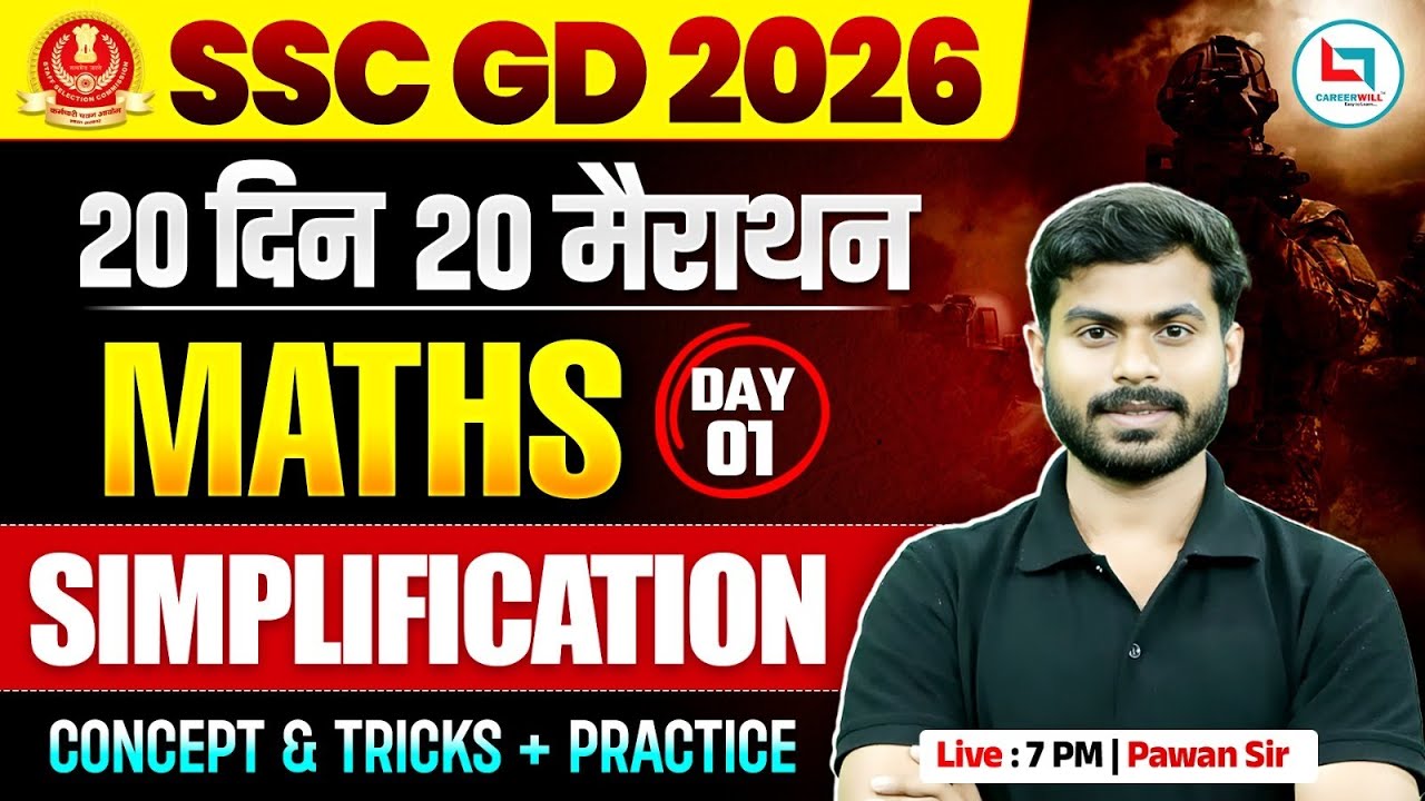 Simplification For SSC GD Maths 2026 | SSC GD 2026 Maths Marathon | Maths By Pawan Sir
