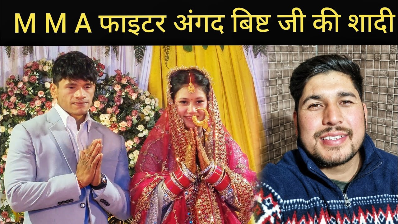 बहुत दिनों से सभी को था इस दिन इंतजार || MMA FIGHTER ANGAD BISHT SHADI VLOG || Pahadi Lifestyle Vlog