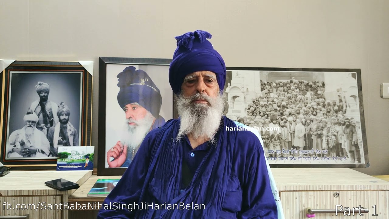 Information about Baba ji life and development of Gurudwara Harian Belan : Part-1