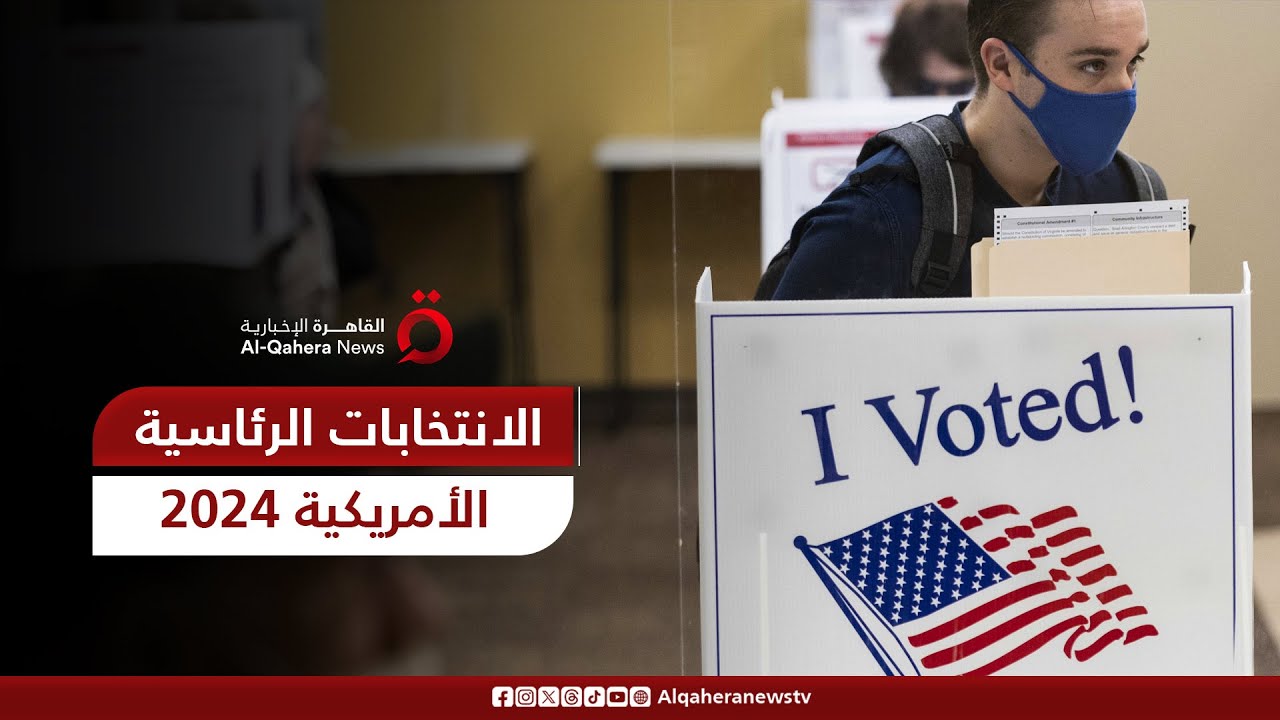 ما هي أهم محاور مناظرة المرشحين الجمهوريين للفوز بترشيح الحزب لانتخابات الرئاسة الأمريكية؟