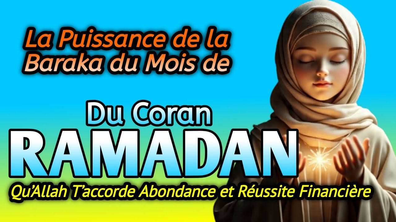 CETTE SOURATE AL-WAQIAH RÉPARERA TOUT DANS VOTRE VIE !! DOIT ÉCOUTER CELA TOUS LES JOURS