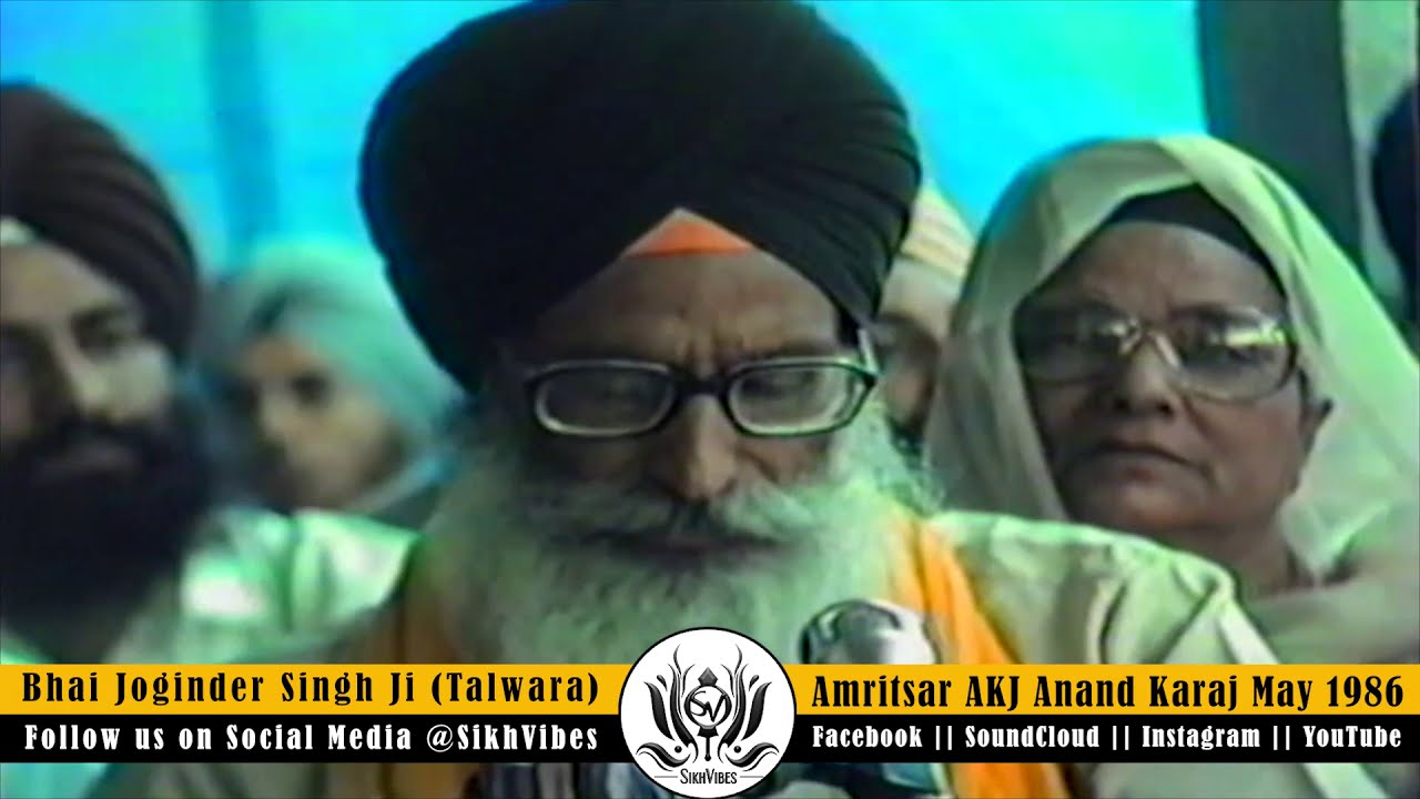 Bhai Joginder Singh Ji (Talwara) Anand Karaj Amritsar1986 - ਮਾਈ ਮੋਰੋ ਪ੍ਰੀਤਮੁ ਰਾਮੁ ਬਤਾਵਹੁ ਰੀ ਮਾਈ ॥