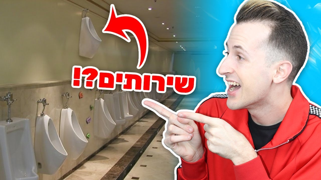 אנשים שהיתה להם רק עבודה אחת ועדיין נכשלו