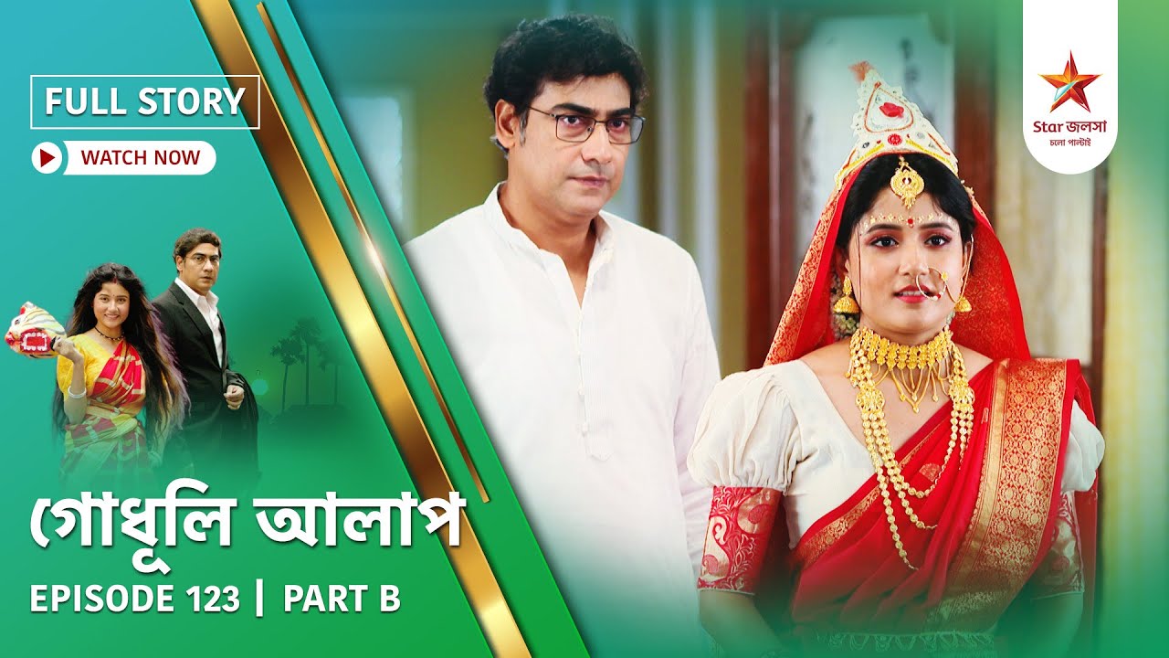 Full Story | Godhuli Alap | Episode 123 | Part B