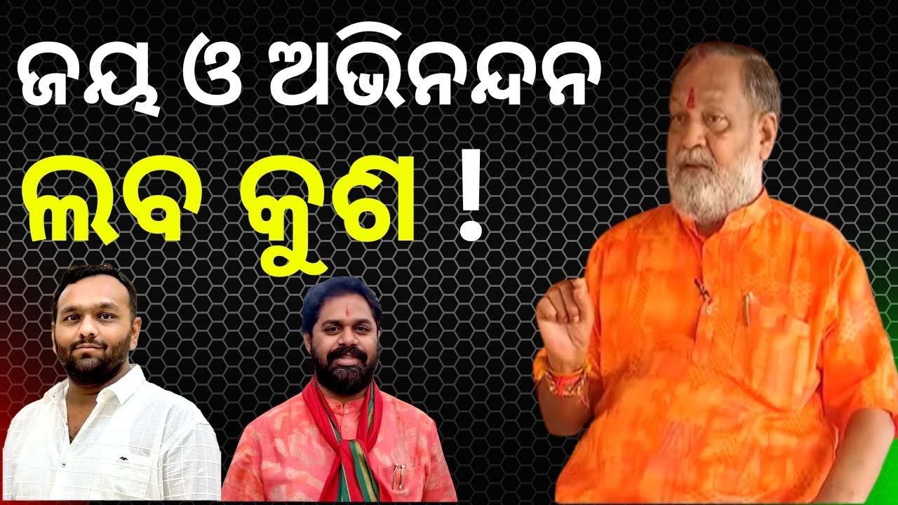 KHOLAKATHA WITH BASANTA PANDA