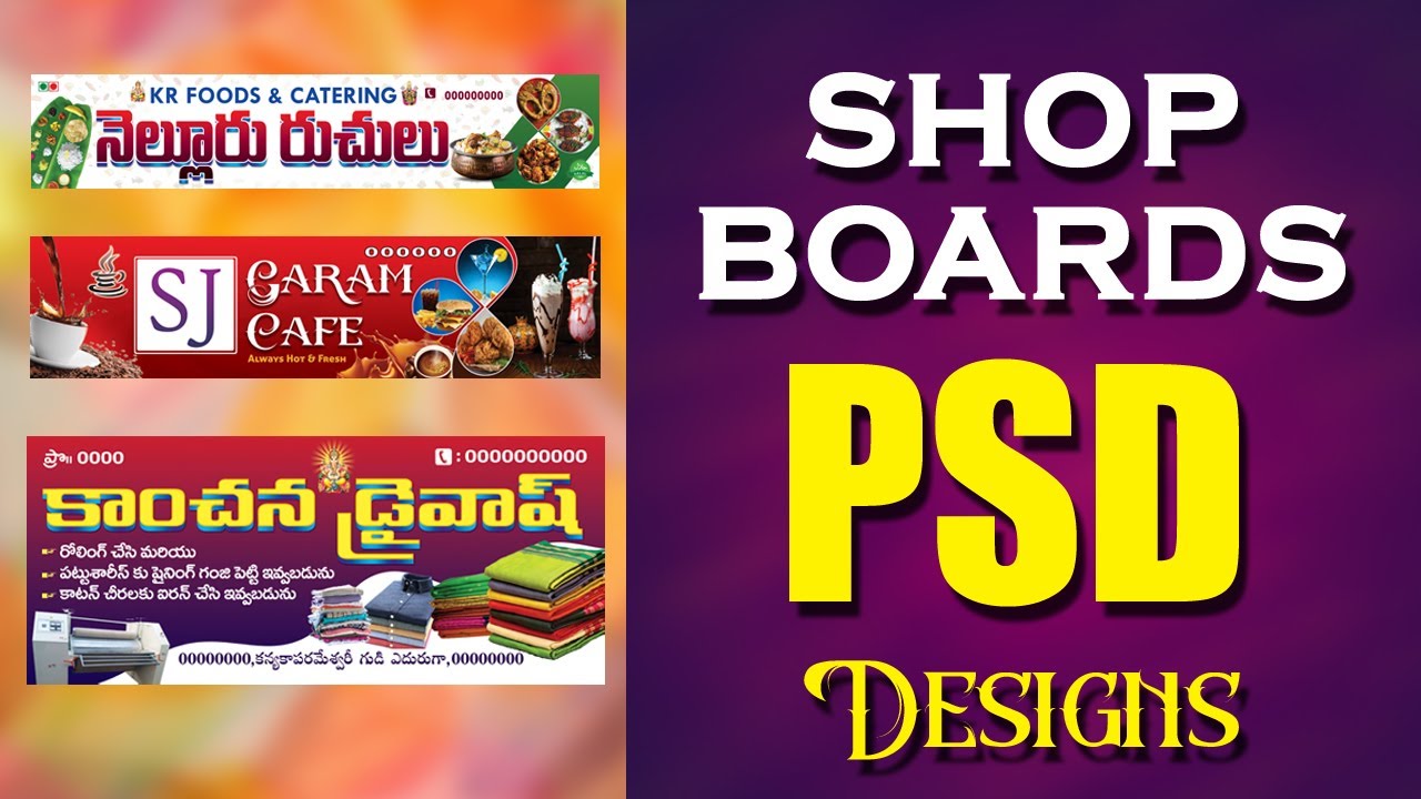 02 SHOP BOARDS PSD FLEX BANNER