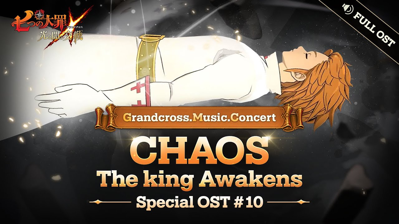 [グラクロ OST] CHAOS : The King Awakens (Full.ver)┃Grandcross. Music. Concert_10th OST