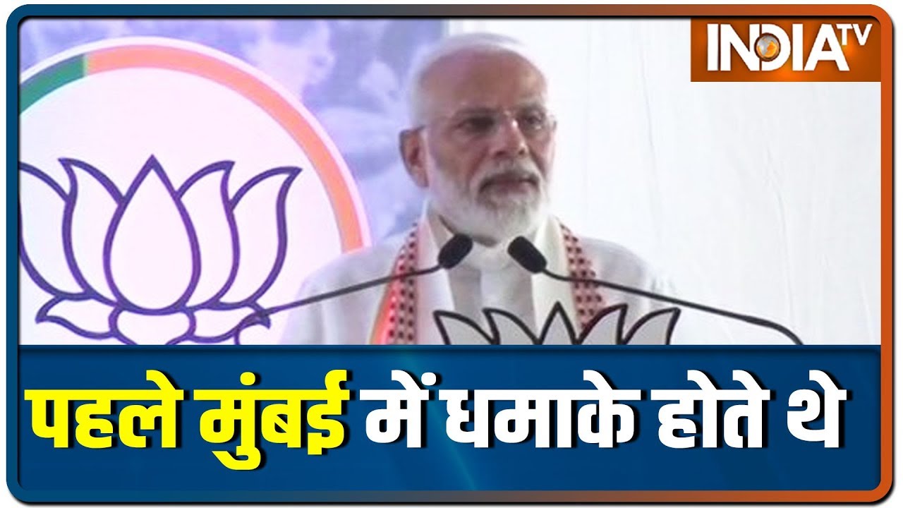 Congress govt didn't act after Mumbai terror attacks: PM Modi