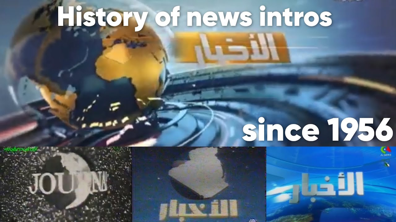 (OUTDATED) History of news intros on Algeria TV