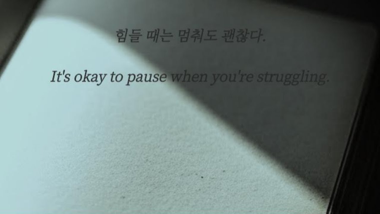 Playlist | 생각이 많아지는 밤ㅣVol. 02.ㅣLetter Me