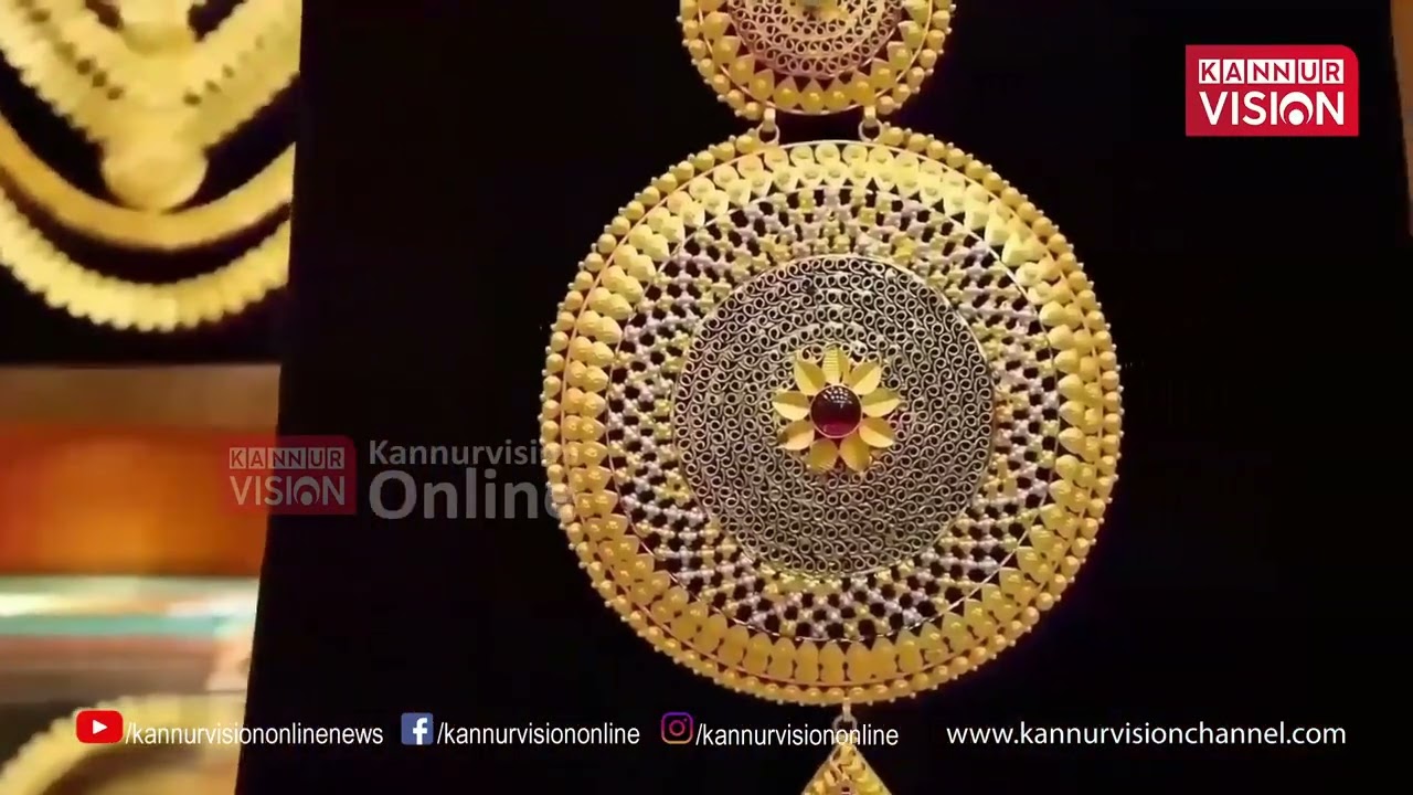 സ്വര്‍ണവില കുത്തനെ താഴോട്ട് ;പവന് കുറഞ്ഞത് 6,320 രൂപ |Gold Rate