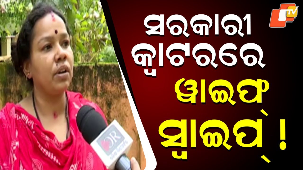 Someone’s Husband and Another’s Wife Living Together, Says locals During BDA Quarters Eviction