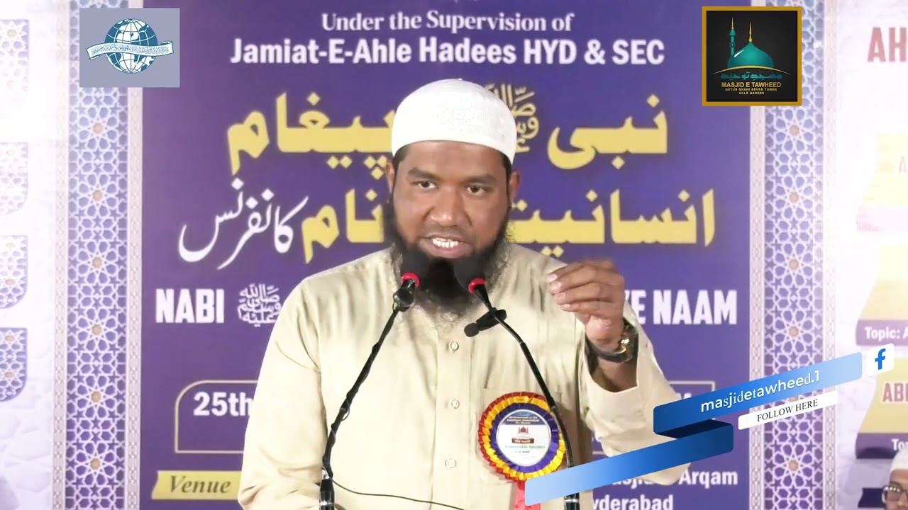 Sood Aur Hamara Mu'ashra By Sheikh Qazi Waseem Madani Hafizahullah