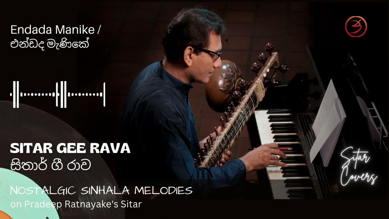Endada Manike - Ananda Samarakoon | Sitar Cover by Pradeep Ratnayake