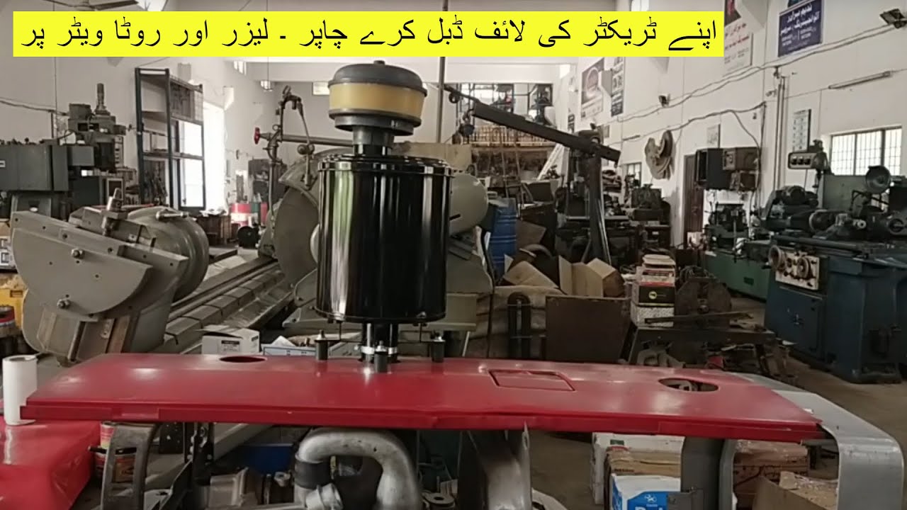 Double your Tractor's life using Double Air Cleaner - NBAE