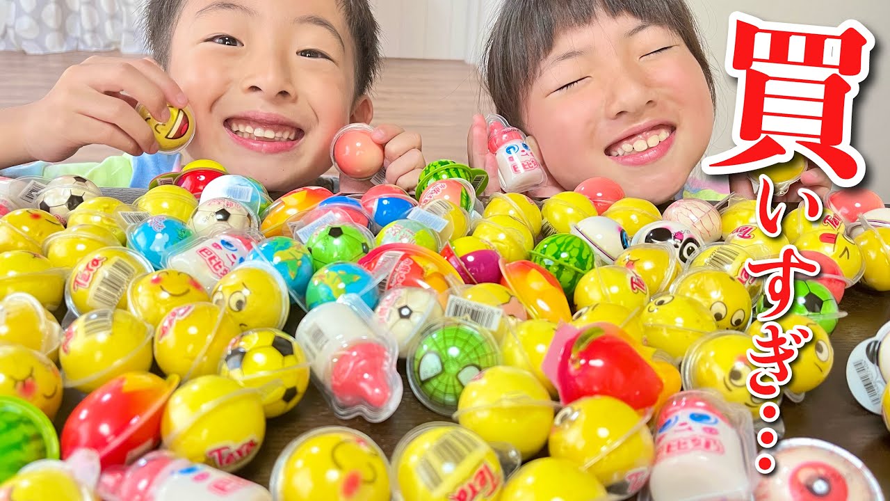 【爆買い🌎】全部ニセモノ？地球グミや絵文字グミなど海外で流行りのグミ大量に買ってみた！