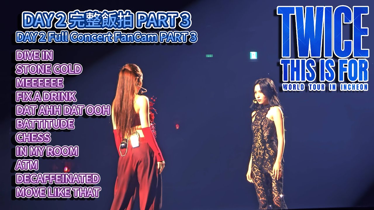 [4K] TWICE【THIS IS FOR IN INCHEON DAY 2】PART 3｜250720 ｜全場飯拍 Full Concert｜ [FanCam]