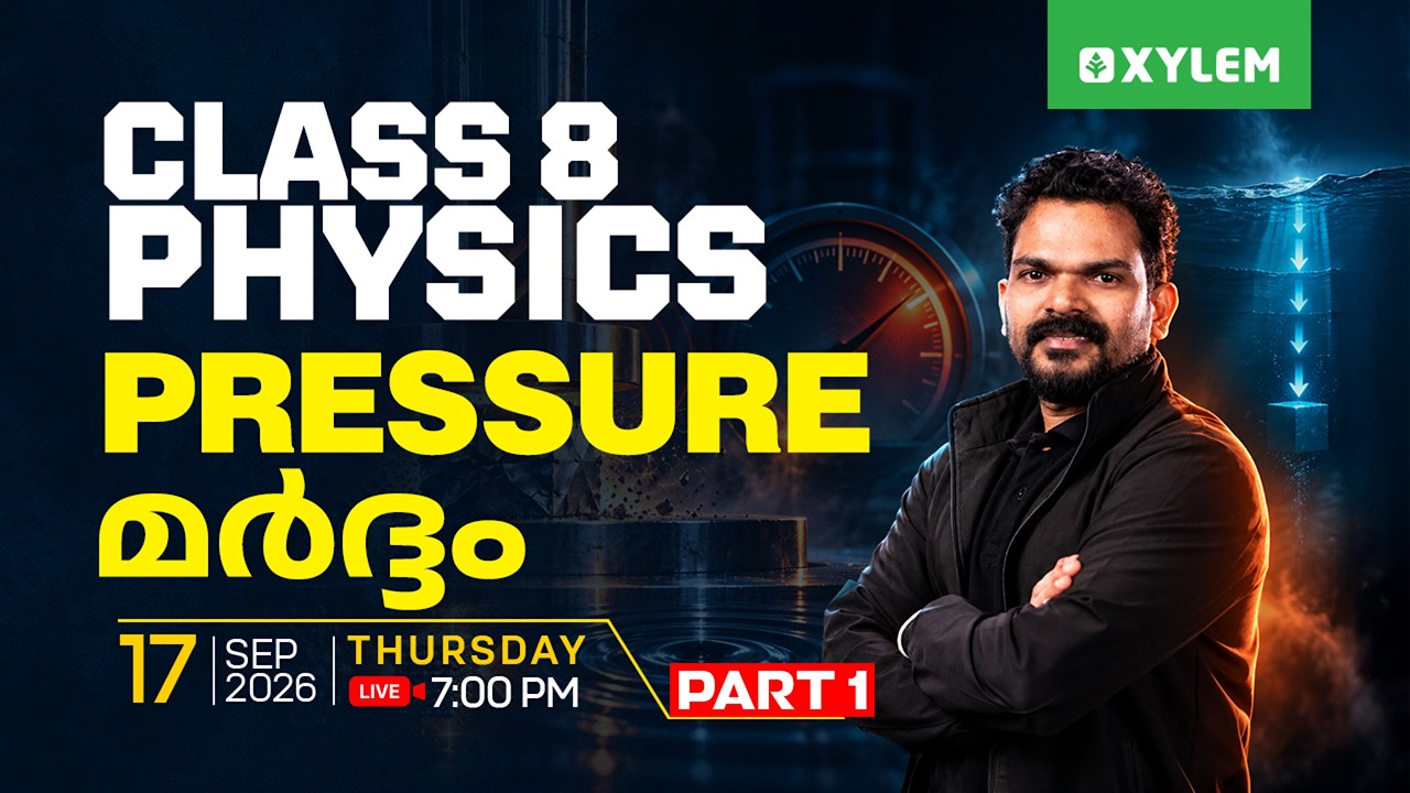 Class 8 Physics : Pressure - (മർദം) / Part 1 | Xylem Class 8