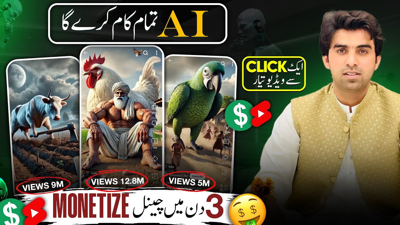 Ai video kaise banaye / Unlimited ai video generator free / Ai se video kaise banaye