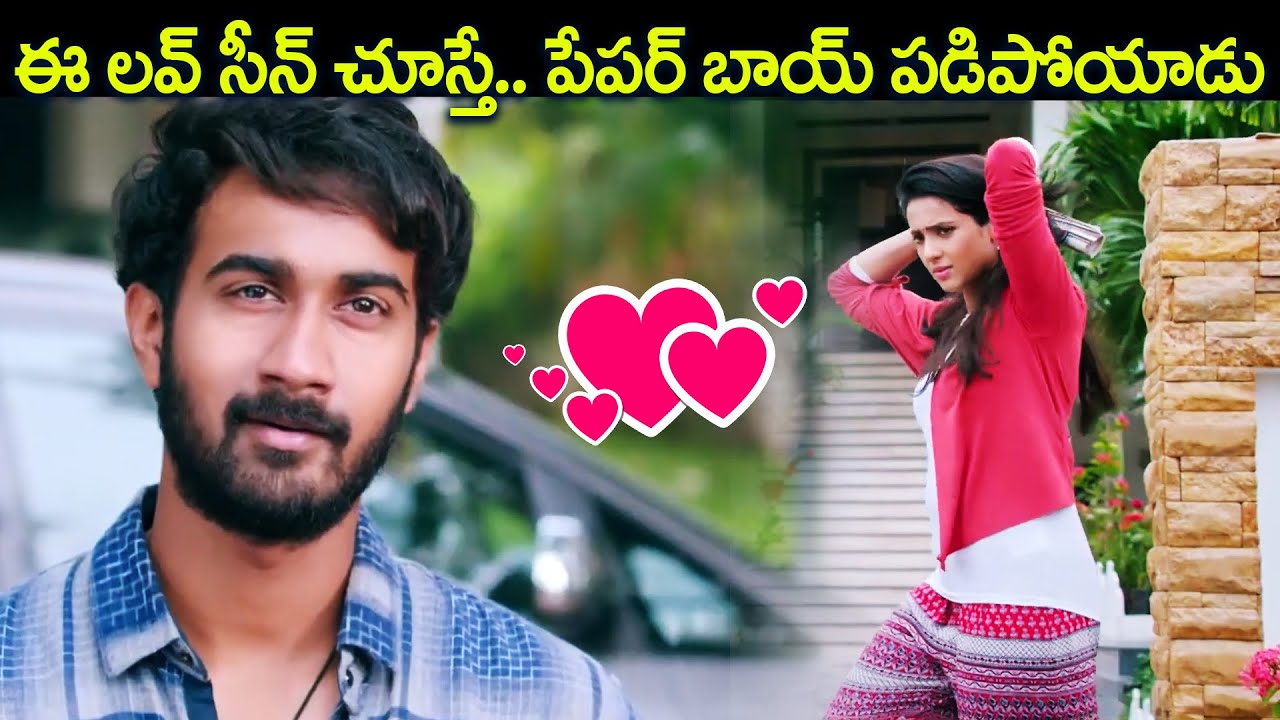 Paper Boy Movie Scenes | Telugu Movie Romantic scenes | iD Stars