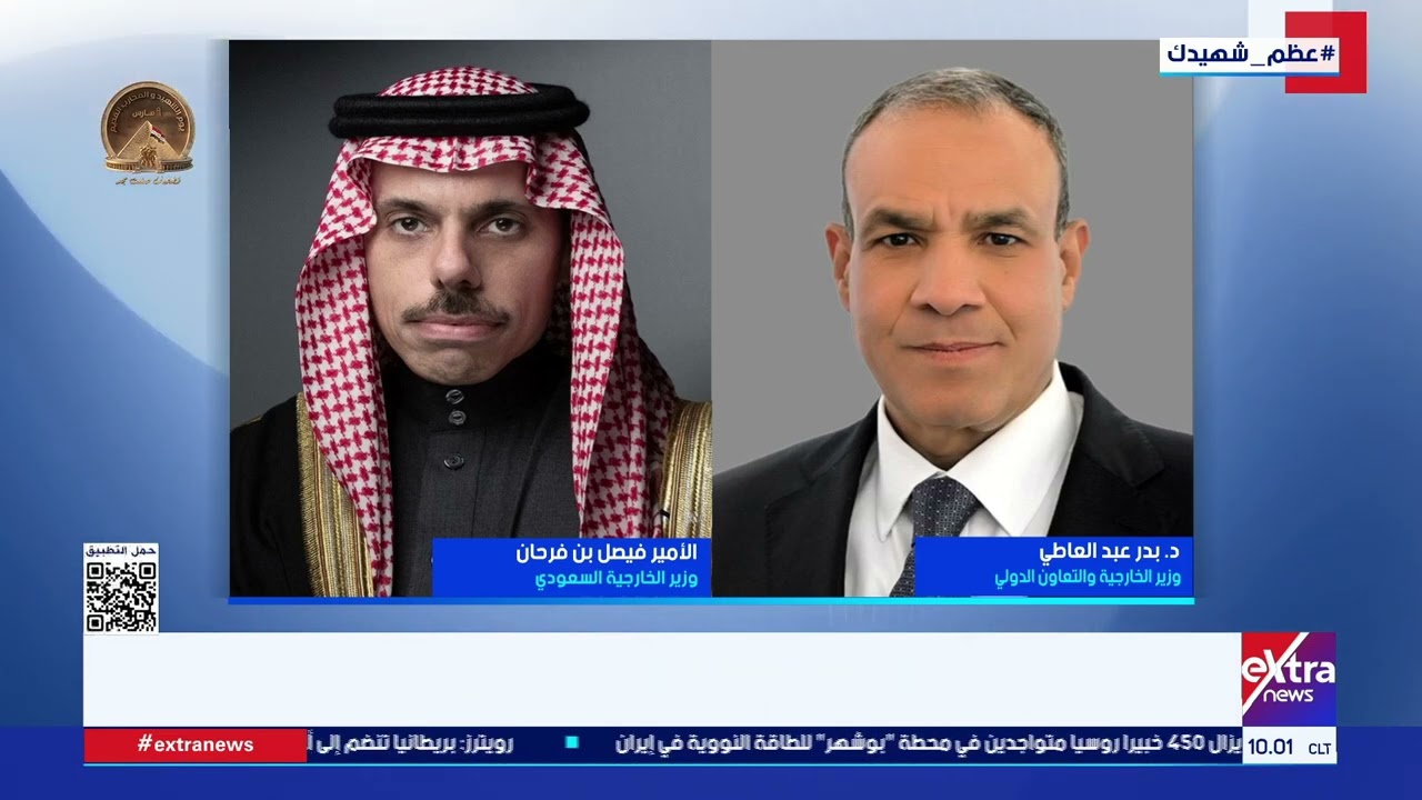 اتصال هاتفي بين وزير الخارجية والتعاون الدولي ونظيره السعودي