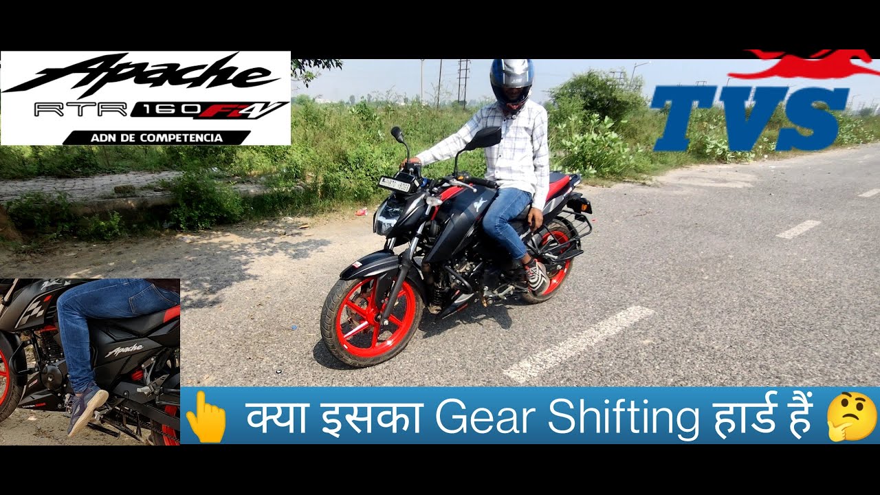 Apache RTR 160 4v Gear Shifting Performance Test | Gear Shifting Hard or Smooth??