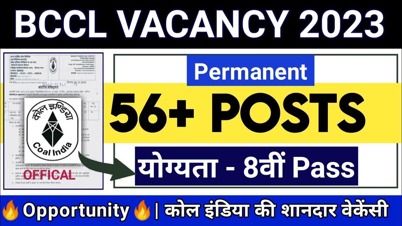 BCCL Recuirment 2022 | Coal India limited Recuirment 2022 | BCCL vacancy 2022 | BCCL Peon Vacancy
