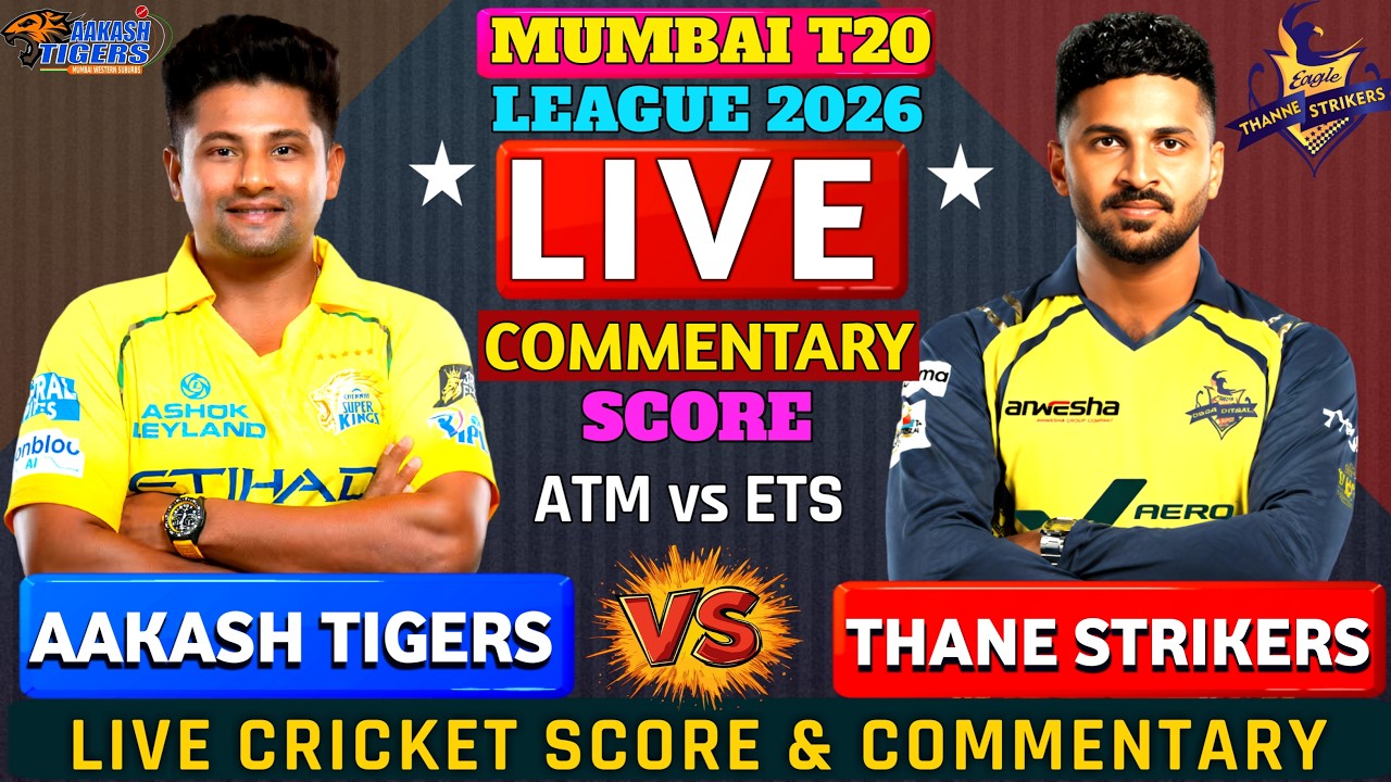 Aakash Tigers MWS vs Eagle Thane Strikers | ATM vs ETS 6th T20 | Mumbai T20 |Live Score & Commentary